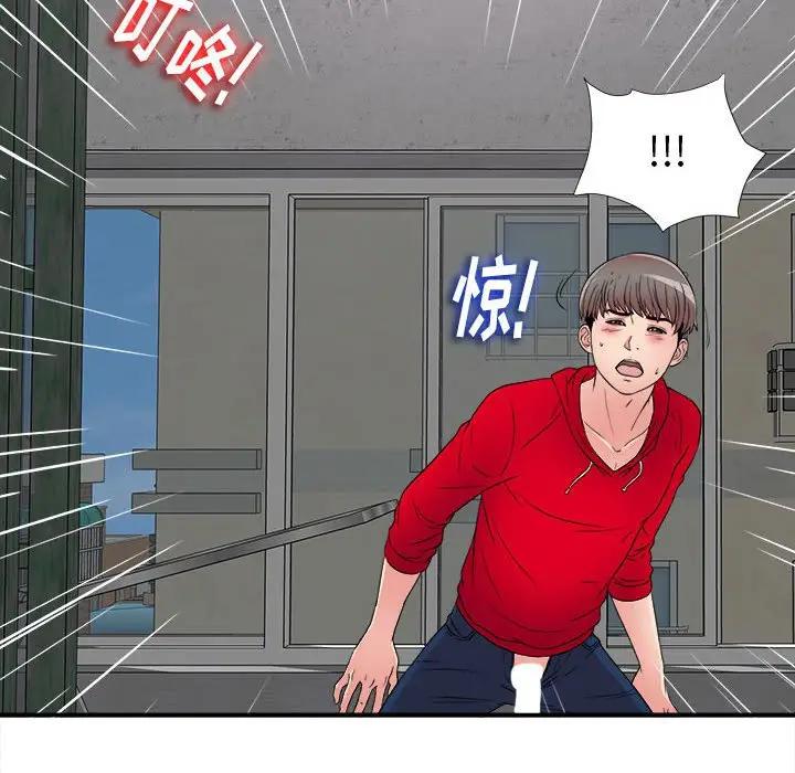 [韩国漫画] 陌生的视线 剧情,熟女人妻,巨乳大奶#[137P]-127