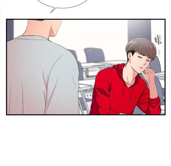 [韩国漫画] 陌生的视线 剧情,熟女人妻,巨乳大奶#[137P]-47