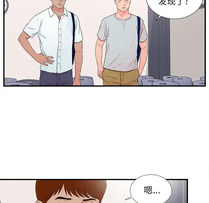 [韩国漫画] 陌生的视线 剧情,熟女人妻,巨乳大奶#[137P]-54