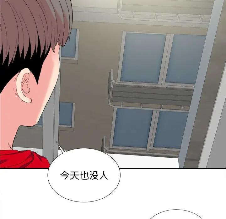 [韩国漫画] 陌生的视线 剧情,熟女人妻,巨乳大奶#[137P]-60