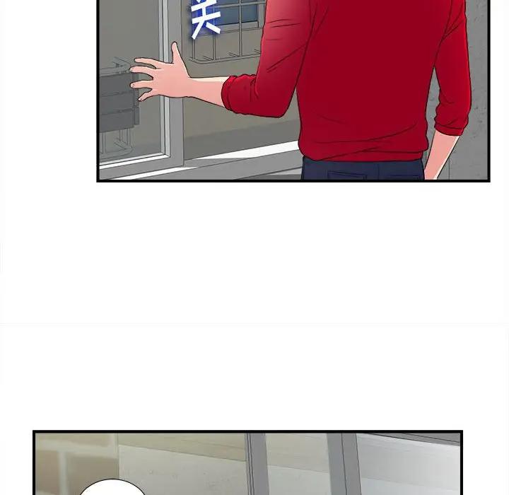 [韩国漫画] 陌生的视线 剧情,熟女人妻,巨乳大奶#[137P]-76