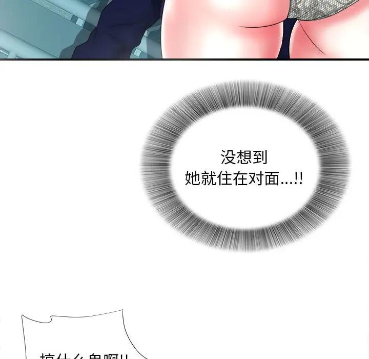 [韩国漫画] 陌生的视线 剧情,熟女人妻,巨乳大奶#[137P]-9