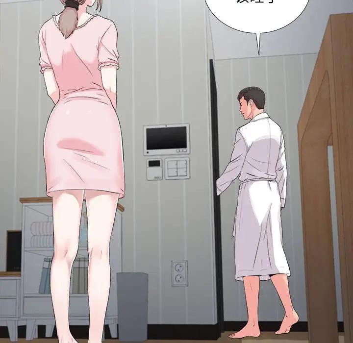 [韩国漫画] 陌生的视线 剧情,熟女人妻,巨乳大奶#[103P]-28