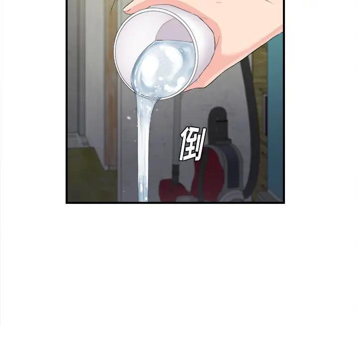 [韩国漫画] 陌生的视线 剧情,熟女人妻,巨乳大奶#[103P]-41