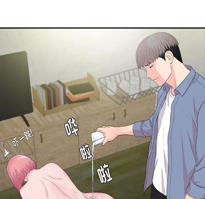 [韩国漫画] 陌生的视线 剧情,熟女人妻,巨乳大奶#[103P]-42