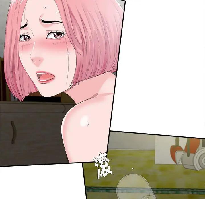 [韩国漫画] 陌生的视线 剧情,熟女人妻,巨乳大奶#[103P]-49