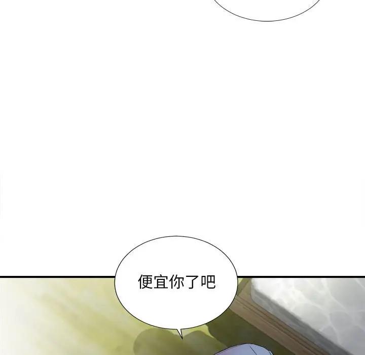 [韩国漫画] 陌生的视线 剧情,熟女人妻,巨乳大奶#[103P]-63