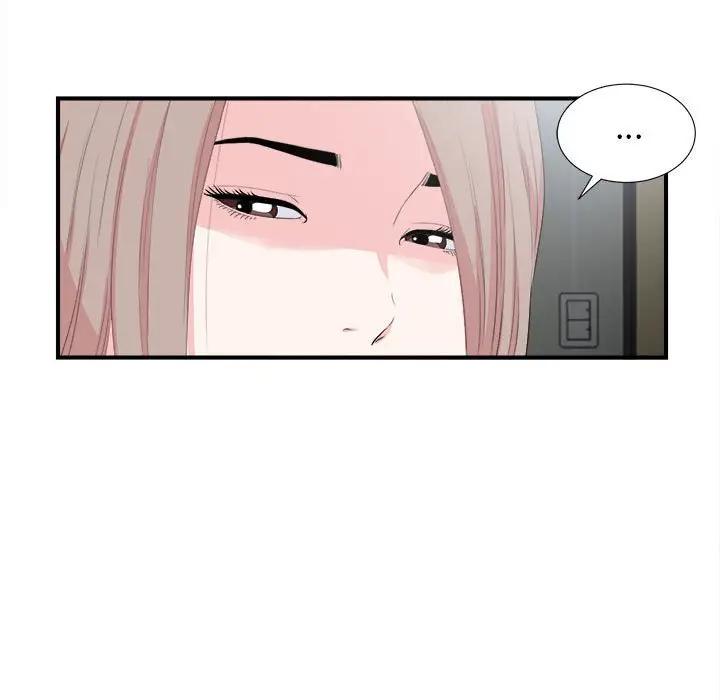 [韩国漫画] 陌生的视线 剧情,熟女人妻,巨乳大奶#[103P]-75