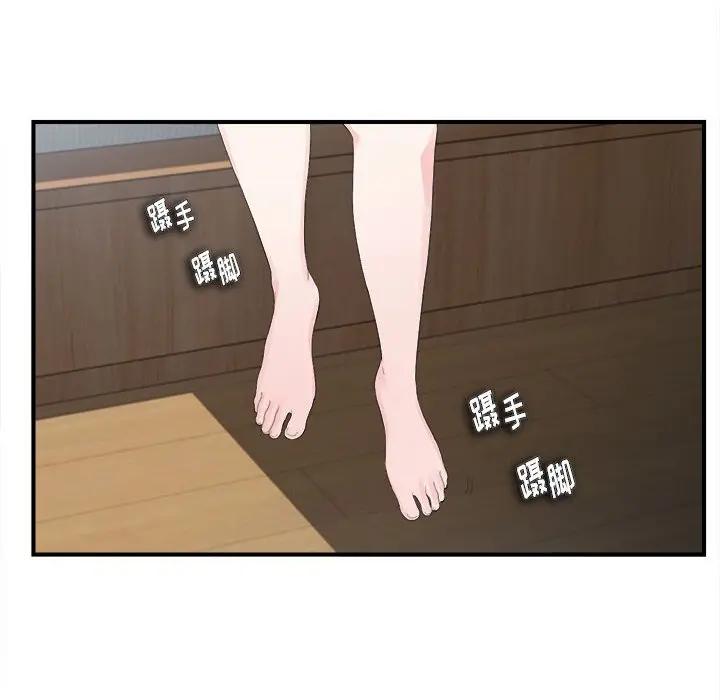 [韩国漫画] 陌生的视线 剧情,熟女人妻,巨乳大奶#[103P]-76