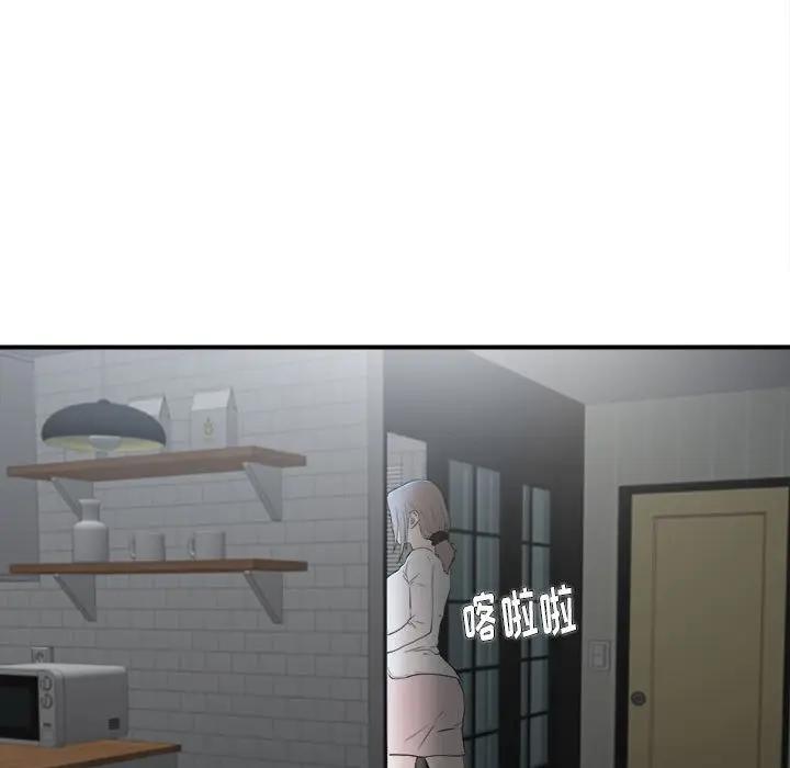 [韩国漫画] 陌生的视线 剧情,熟女人妻,巨乳大奶#[103P]-77