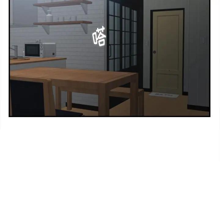 [韩国漫画] 陌生的视线 剧情,熟女人妻,巨乳大奶#[103P]-79