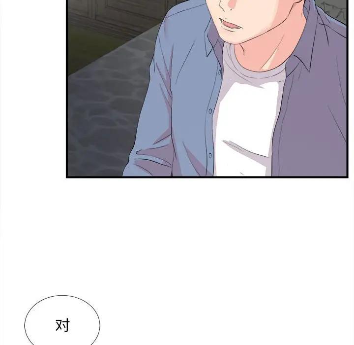 [韩国漫画] 陌生的视线 剧情,熟女人妻,巨乳大奶#[103P]-8