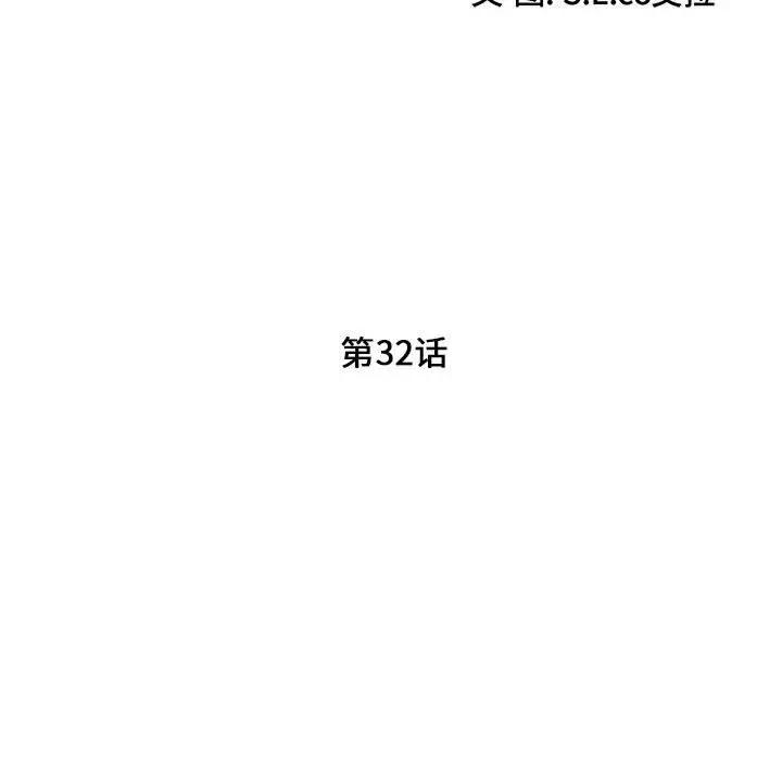 [韩国漫画] 陌生的视线 剧情,熟女人妻,巨乳大奶#[114P]-24