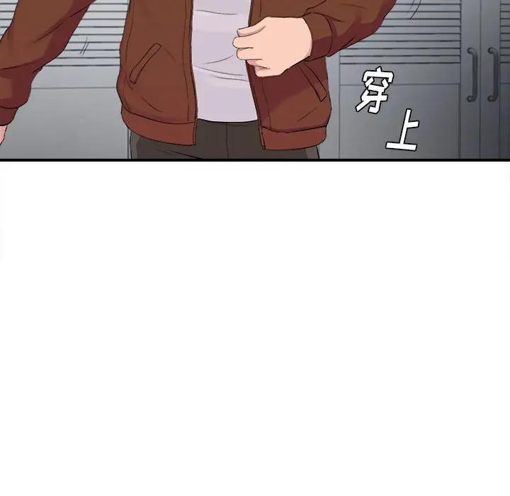 [韩国漫画] 陌生的视线 剧情,熟女人妻,巨乳大奶#[114P]-55