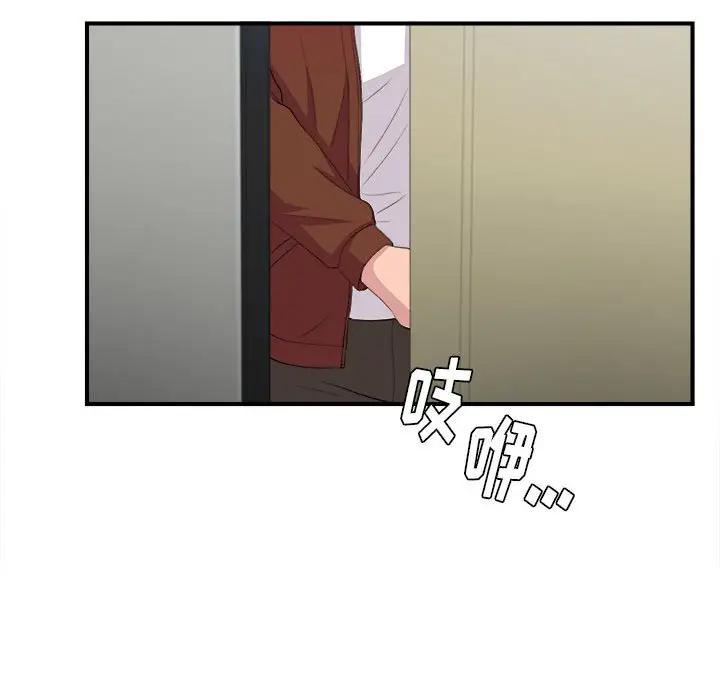 [韩国漫画] 陌生的视线 剧情,熟女人妻,巨乳大奶#[114P]-56