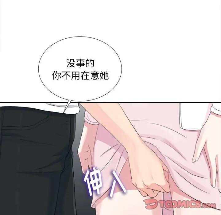 [韩国漫画] 陌生的视线 剧情,熟女人妻,巨乳大奶#[114P]-62