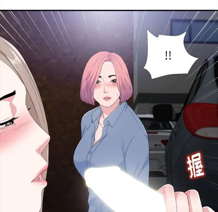 [韩国漫画] 陌生的视线 剧情,熟女人妻,巨乳大奶#[114P]-75