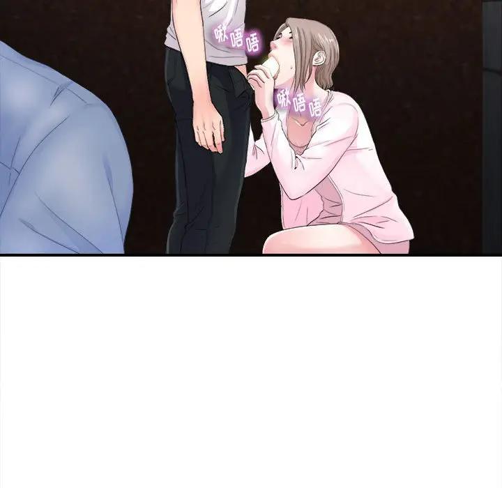 [韩国漫画] 陌生的视线 剧情,熟女人妻,巨乳大奶#[114P]-79