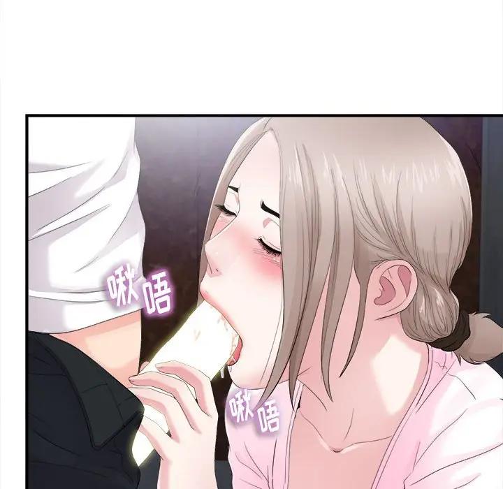 [韩国漫画] 陌生的视线 剧情,熟女人妻,巨乳大奶#[114P]-80