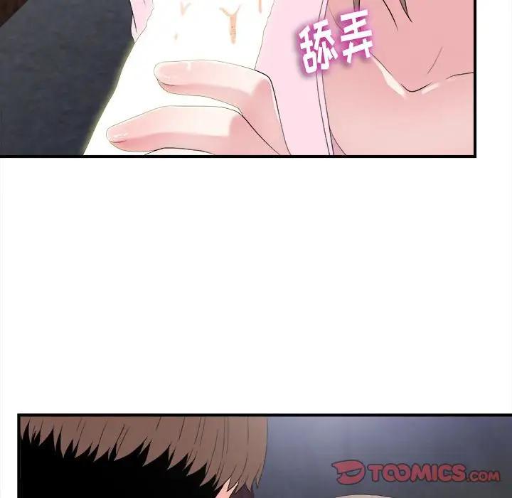 [韩国漫画] 陌生的视线 剧情,熟女人妻,巨乳大奶#[114P]-82