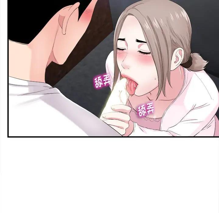 [韩国漫画] 陌生的视线 剧情,熟女人妻,巨乳大奶#[114P]-83