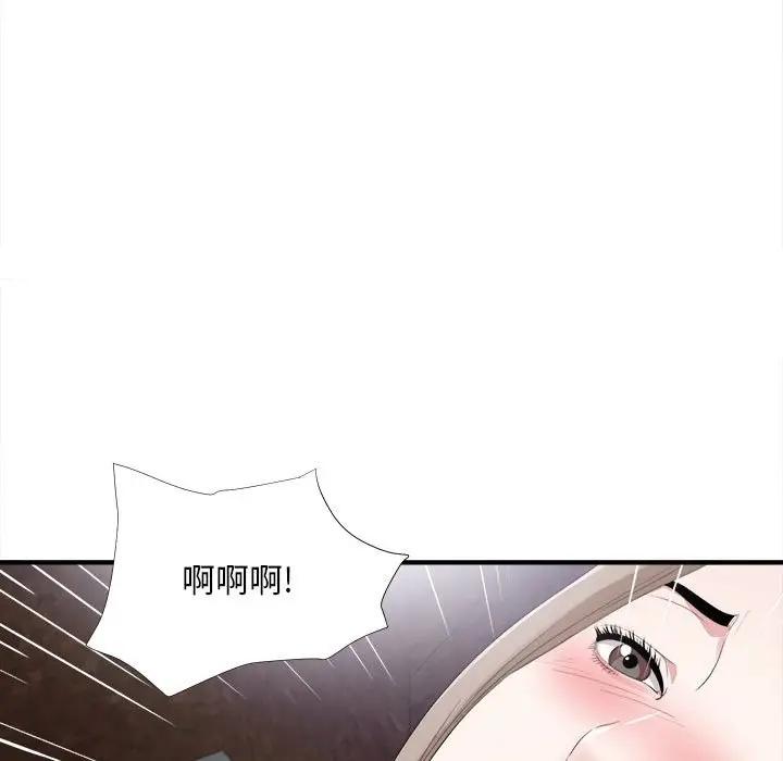 [韩国漫画] 陌生的视线 剧情,熟女人妻,巨乳大奶#[114P]-95