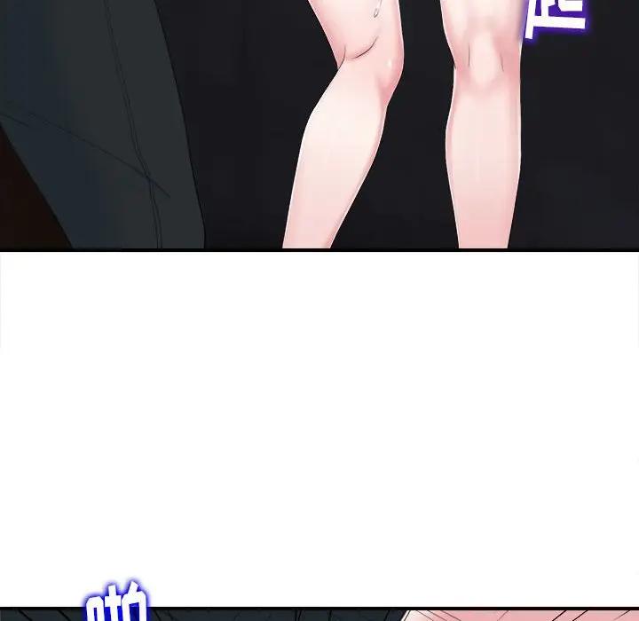 [韩国漫画] 陌生的视线 剧情,熟女人妻,巨乳大奶#[101P]-72