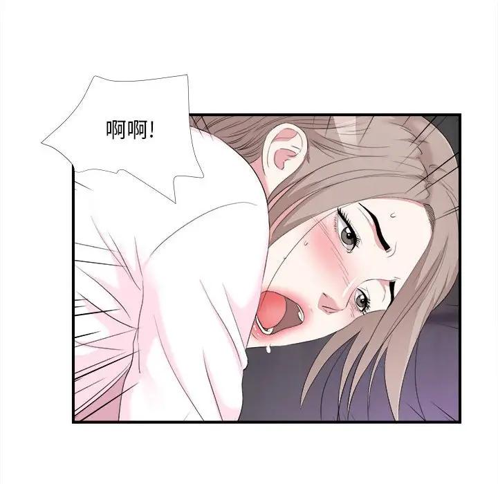 [韩国漫画] 陌生的视线 剧情,熟女人妻,巨乳大奶#[101P]-74