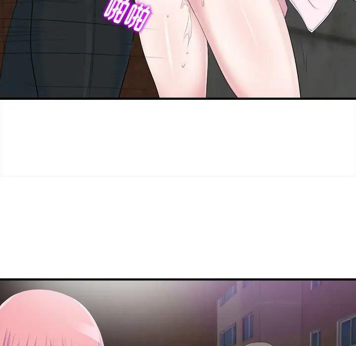 [韩国漫画] 陌生的视线 剧情,熟女人妻,巨乳大奶#[101P]-76