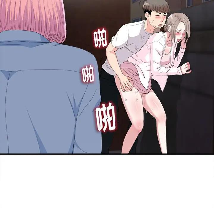 [韩国漫画] 陌生的视线 剧情,熟女人妻,巨乳大奶#[101P]-77