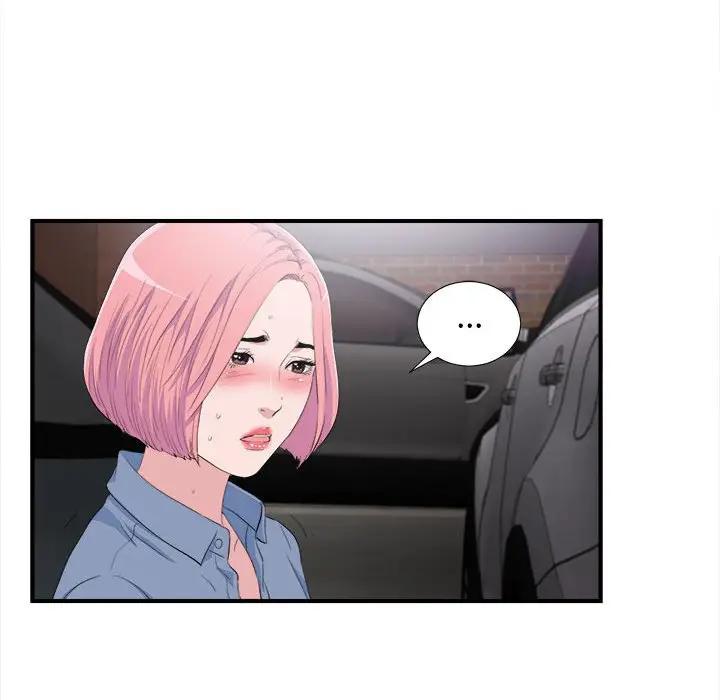 [韩国漫画] 陌生的视线 剧情,熟女人妻,巨乳大奶#[101P]-78