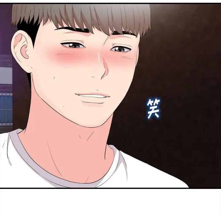 [韩国漫画] 陌生的视线 剧情,熟女人妻,巨乳大奶#[101P]-99