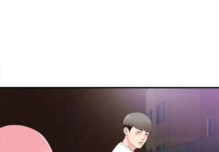 [韩国漫画] 陌生的视线 剧情,熟女人妻,巨乳大奶#[103P]-1