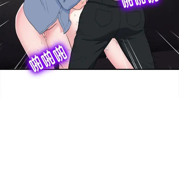 [韩国漫画] 陌生的视线 剧情,熟女人妻,巨乳大奶#[103P]-33