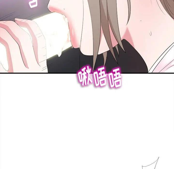 [韩国漫画] 陌生的视线 剧情,熟女人妻,巨乳大奶#[103P]-41