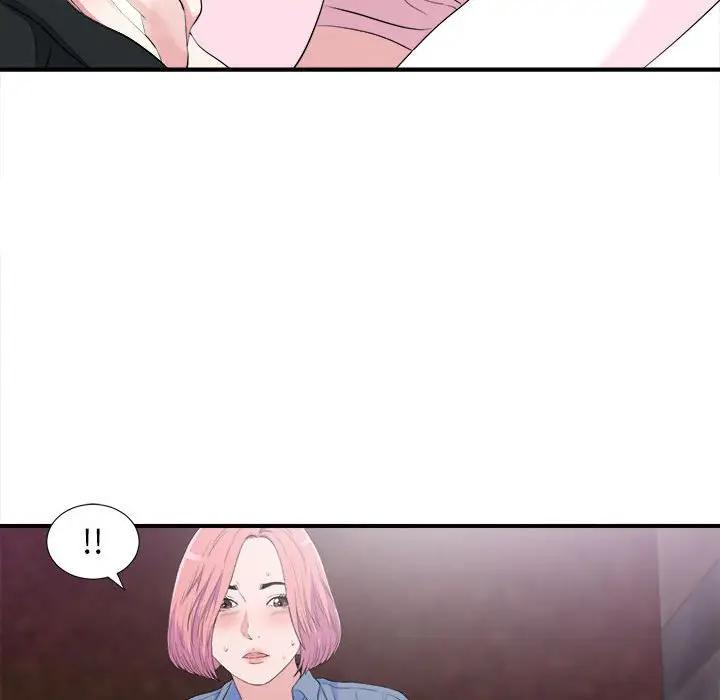 [韩国漫画] 陌生的视线 剧情,熟女人妻,巨乳大奶#[103P]-44