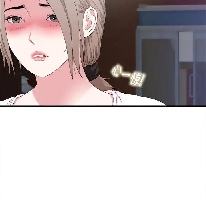 [韩国漫画] 陌生的视线 剧情,熟女人妻,巨乳大奶#[103P]-68