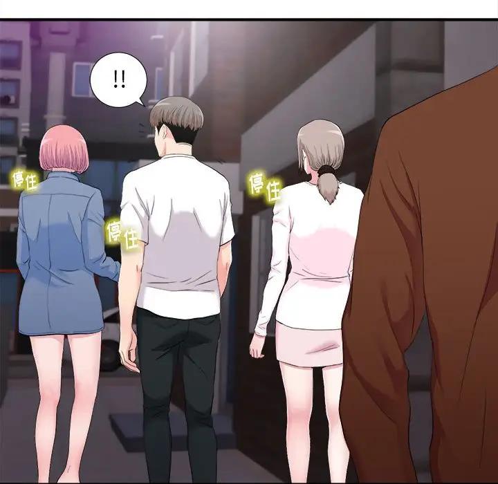 [韩国漫画] 陌生的视线 剧情,熟女人妻,巨乳大奶#[103P]-69