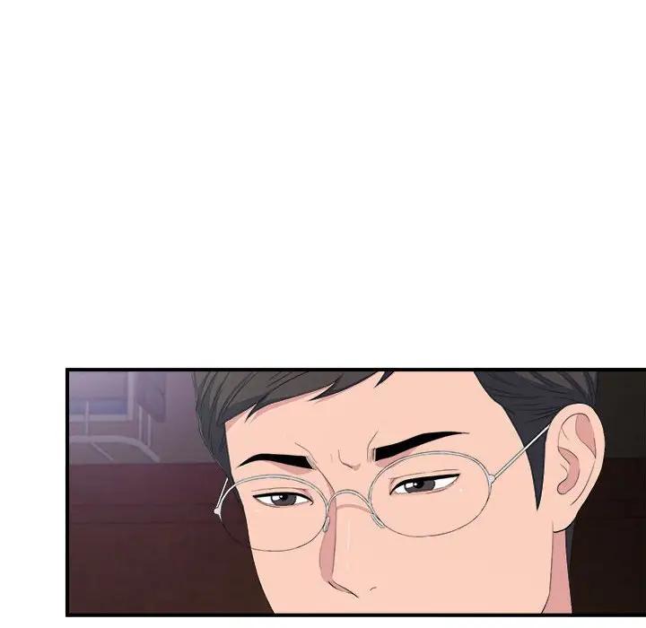 [韩国漫画] 陌生的视线 剧情,熟女人妻,巨乳大奶#[103P]-73