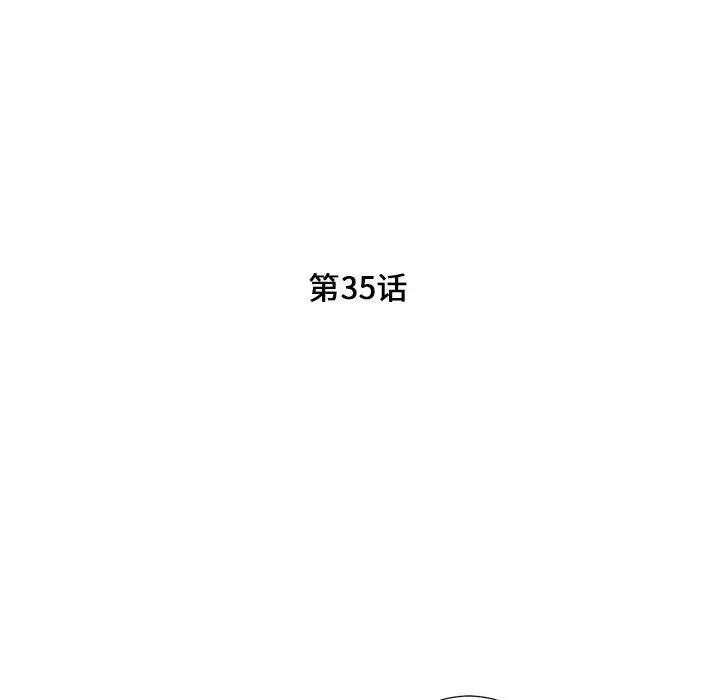 [韩国漫画] 陌生的视线 剧情,熟女人妻,巨乳大奶#[103P]-17