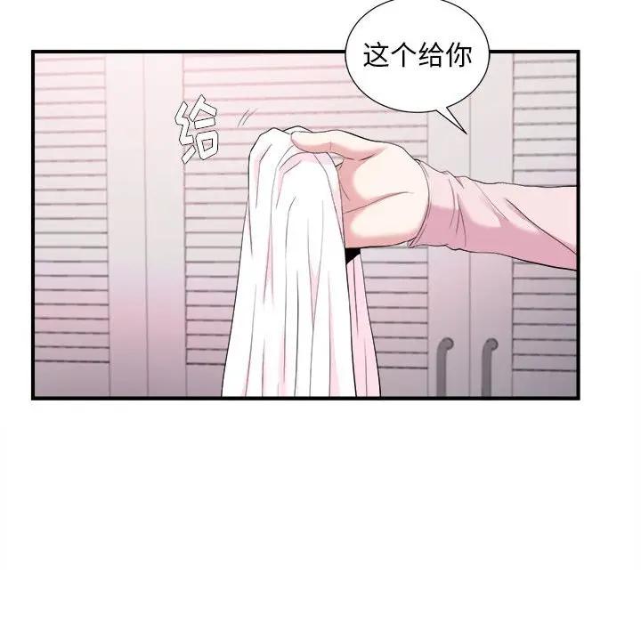 [韩国漫画] 陌生的视线 剧情,熟女人妻,巨乳大奶#[103P]-18