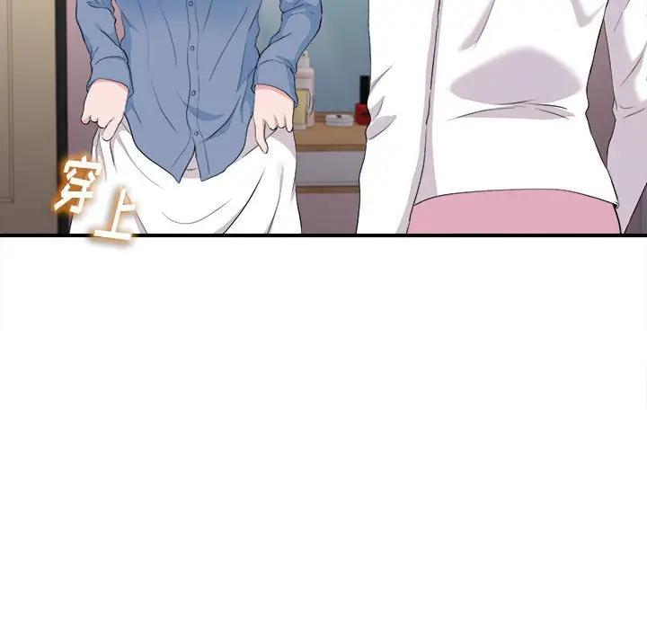 [韩国漫画] 陌生的视线 剧情,熟女人妻,巨乳大奶#[103P]-23