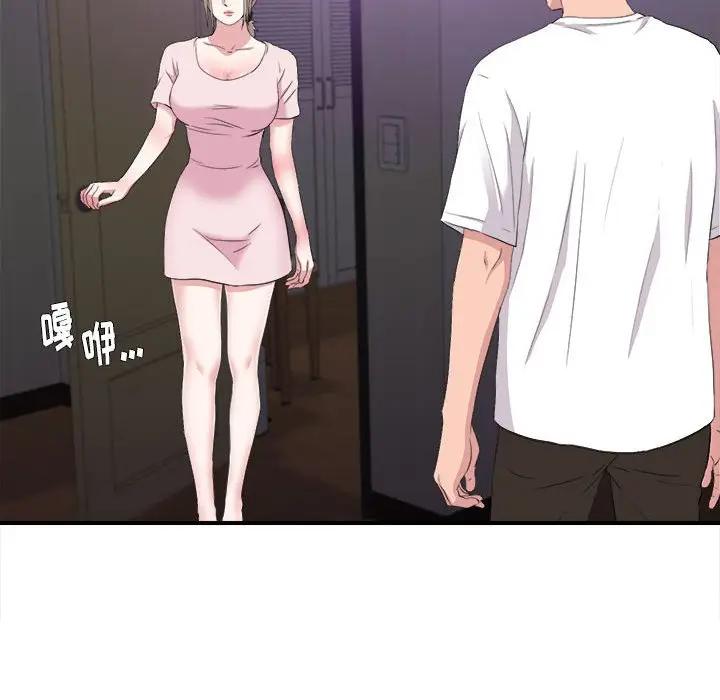 [韩国漫画] 陌生的视线 剧情,熟女人妻,巨乳大奶#[103P]-51