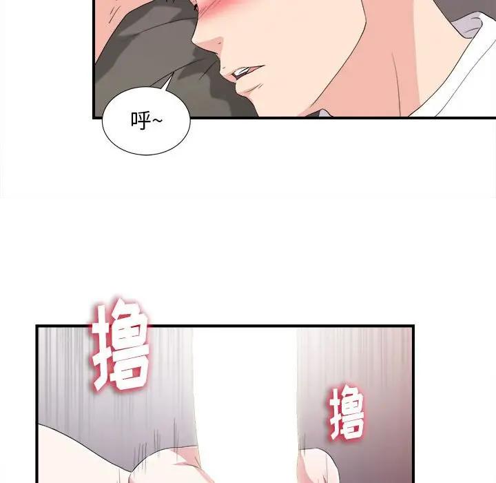 [韩国漫画] 陌生的视线 剧情,熟女人妻,巨乳大奶#[103P]-69