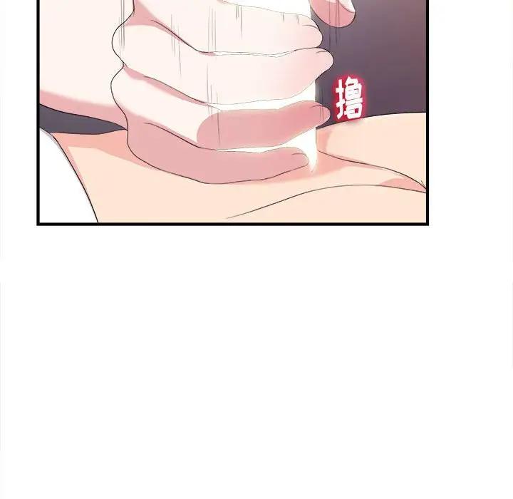 [韩国漫画] 陌生的视线 剧情,熟女人妻,巨乳大奶#[103P]-70