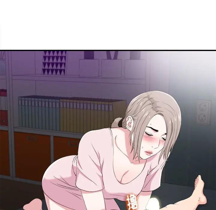 [韩国漫画] 陌生的视线 剧情,熟女人妻,巨乳大奶#[103P]-72