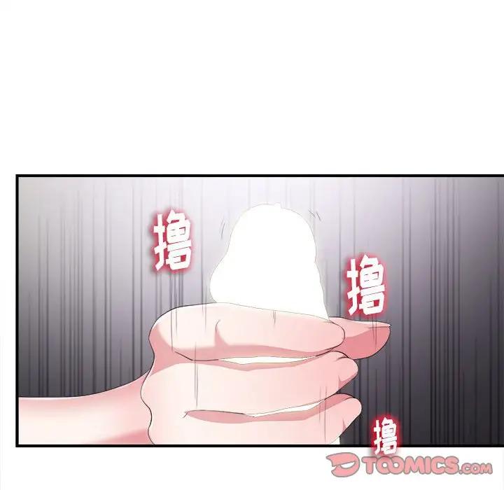 [韩国漫画] 陌生的视线 剧情,熟女人妻,巨乳大奶#[103P]-74