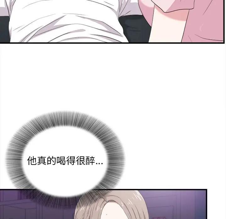[韩国漫画] 陌生的视线 剧情,熟女人妻,巨乳大奶#[103P]-76