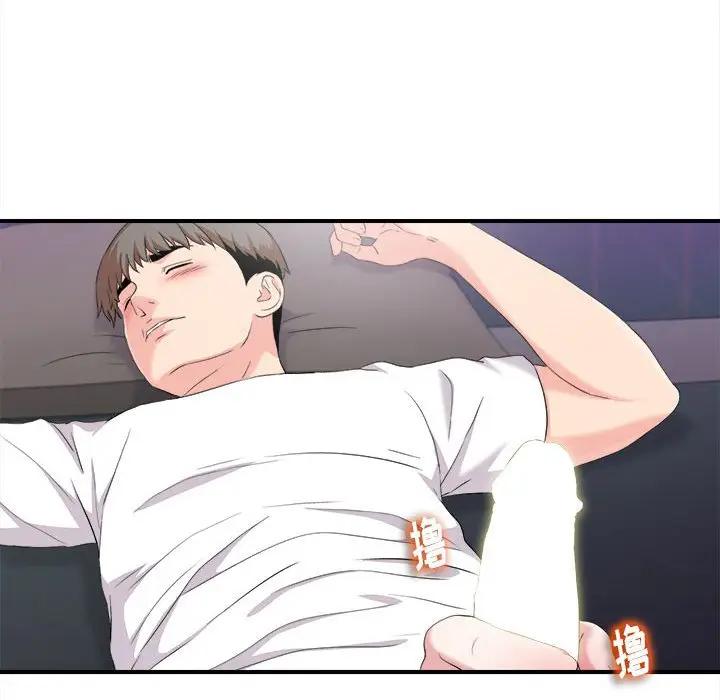 [韩国漫画] 陌生的视线 剧情,熟女人妻,巨乳大奶#[103P]-78