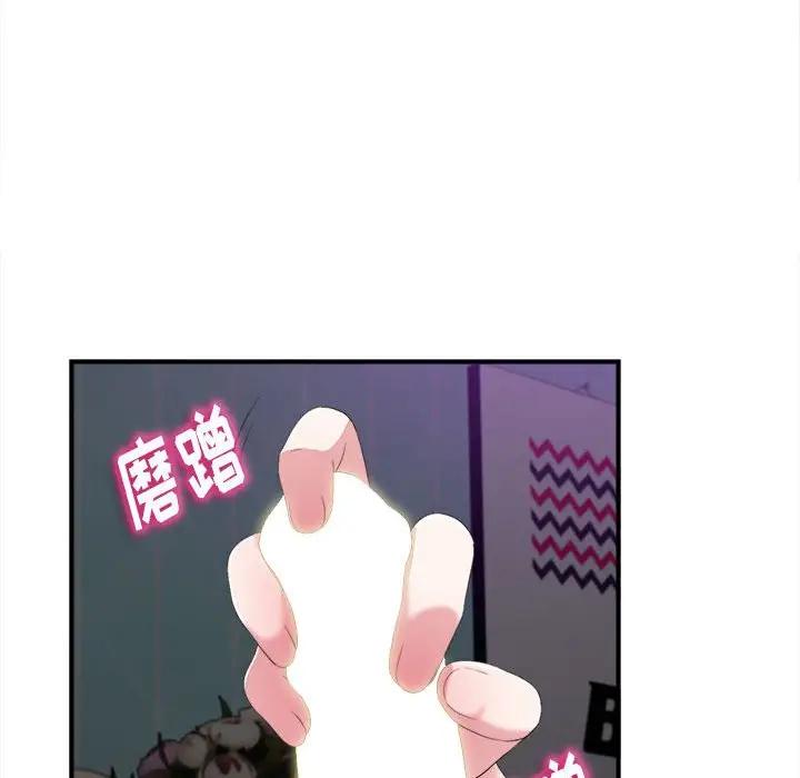 [韩国漫画] 陌生的视线 剧情,熟女人妻,巨乳大奶#[103P]-79